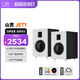 山靈（SHANLING）JET1高保真音箱HIFI發(fā)燒級書架無源音響氣動式家庭影院無源音箱 JET1音箱