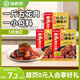 海底撈 筷手小廚麻辣香鍋酸湯肥牛調(diào)料 麻婆豆腐調(diào)料川菜家常炒菜調(diào)料 紅燒肉調(diào)味料（咸香味）180g*3