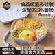 擎晨德國寶寶餐盤食品級液態(tài)硅膠分格盤嬰兒吸盤式吃飯訓(xùn)練碗盤兒童輔 洛爾黃(全液態(tài)硅膠)