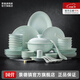 景德鎮(zhèn)（jdz）官方陶瓷影青瓷餐具無(wú)鉛純色碗盤(pán)組合搬家喬遷禮物家用搬家禮物 【68%用戶(hù)選擇】流影56頭餐具套裝