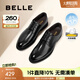 百麗正裝皮鞋男內(nèi)增高婚鞋真皮緩震商務(wù)鞋A1095AM3 黑色【經(jīng)典款】 41 (255mm)