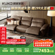 顧家家居（KUKA）極簡(jiǎn)風(fēng)加厚牛皮樂(lè )活沙發(fā)70%羽毛填充6327 咖三人位雙電動(dòng)2.93m