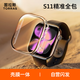 圖拉斯【發(fā)布會(huì )新品s11 防刮耐摔】適用蘋(píng)果手表s11保護殼apple watch s10手表殼膜一體 【S11/S10】46mm