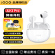 vivo iQOO TWS Air3 Pro無(wú)線(xiàn)主動(dòng)降噪藍牙耳機air3pro半入耳式iqootwsair3pro原裝運動(dòng)電競游戲低延遲 星鉆白Air3 Pro（不含保護套）