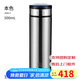 富光FU+經(jīng)典泰系列真空保溫杯316不銹鋼材質(zhì)水杯商務(wù)辦公茶杯車載水杯 銀色 500ml