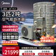 美的（Midea）商用空氣能熱水器一體機家用商用空氣源 -15度低溫機3匹2噸RSJ-100/MN8-C01 包3米安裝 京東自營(yíng)