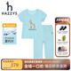 HAZZYS哈吉斯品牌童裝男女童家居服夏新品兒童彈力涼爽圓領(lǐng)家居服套裝 冰晶藍 145