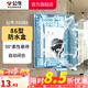 公牛（BULL）戶外防水盒衛(wèi)生間防濺盒開關(guān)面板盒防水罩（不含插座） F03BS防濺盒藍(lán)色透明（暗裝一位
