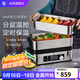 WMF福騰寶 不銹鋼智巧雙層電蒸爐 雙層電蒸鍋西式迷你電蒸鍋小鍋多用途鍋 4.3L 智能電烤爐