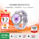 華為（HUAWEI）手表WATCH GT 6【七倉次日達】運動(dòng)智能兩周續航藍牙通話(huà)體溫血氧心率監測健康送男女朋友禮物pro5 41mm流光紫【皮表帶+貼膜】