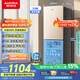 澳柯瑪（AUCMA）226升冰箱家用租房用小型冰箱風(fēng)冷無霜二門電冰箱雙開門囤貨小占地低噪國家補(bǔ)貼BCD-226WH