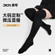 JKN大碼壓力過(guò)膝襪女秋【微壓顯瘦】微胖mm粗腿jk白色黑色過(guò)膝長(cháng)筒襪