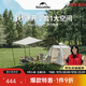 Naturehike挪客ango自動(dòng)帳篷天幕二合一戶(hù)外一室一廳露營(yíng)野營(yíng)裝備黑膠天幕版