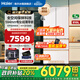 海爾（Haier）麥浪冰箱510升全空間保鮮594mm專(zhuān)業(yè)超薄零嵌 四門(mén)法式多門(mén)EPP超凈一級能效雙變頻大容量電冰箱 510升麥浪+594超薄嵌+全空間保鮮+EPP超凈