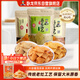 臥龍手工老灶鍋巴400g*3包休閑零食鍋巴麻辣*2+五香*1