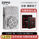ZIPPO官方正品之寶煤油打火機 古銀康斯坦丁貼章雕刻 送男友生日禮物 古銀-康斯坦丁【原裝 禮盒】 古銀貼章-康斯坦丁
