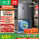 容聲方糖505主動(dòng)雙凈雙系統十字四開(kāi)門(mén)超薄零嵌入式電冰箱家用制冰一級能效BCD-505P60CZMAD灰國家補貼