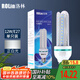 洛林（ROlin）led燈泡節(jié)能燈泡 e27大螺口 U型12W白光