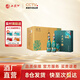 西鳳酒【酒廠(chǎng)直營(yíng)正品保障】1964系列紀念版禮盒 鳳香型白酒 送禮自飲 55度 500mL 4盒 整箱裝(共8瓶)