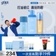 高夫GFgf 3件套控油潔面乳180ml+舒緩水凝露(98g+2g)+多效防曬乳50ml