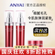 韓雅臻紅凝時(shí)潔面乳面膜緊塑霜精華液六件套護膚品 水+乳液+面.霜三件套