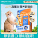 素力高（SolidGold）進口高蛋白金裝金素雞長肉營養(yǎng)成貓幼貓貓糧12磅/5.44kg
