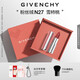 紀(jì)梵希（Givenchy）粉絲絨N27雪柿桃豆沙色口紅唇膏保濕滋潤(rùn) 生日禮物送女生高級(jí)感