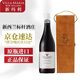 新瑪利（Villa Maria）新西蘭馬爾堡產(chǎn)區原瓶進(jìn)口紅酒 新瑪利珍匣葡萄酒 黑皮諾紅葡萄酒單支 禮盒裝