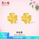 周六福  黃金耳釘女足金四葉草耳飾送老婆生日禮物 計價(jià) 0.85g