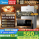 美的（Midea）燃氣熱水器水氣雙調(diào)ECO節(jié)能43%無極變升四季恒溫智能免調(diào)多重安防LED大屏雙重防凍開機自檢MK1耀影 12L MK1【一廚一衛(wèi)】 天然氣