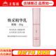 無限極萃雅潤澤系列套裝潔面乳洗面奶柔膚水日霜晚霜精華乳眼霜化妝品 萃雅煥采精華乳-30g
