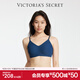 維多利亞的秘密 楊冪田曦薇同款 薄款內衣果凍條反重力無(wú)痕文胸PRO微聚攏MAX 4X0K海軍藍-愛(ài)心款 11244758 M ：PRO雙排扣（75C/75D/80A/80B