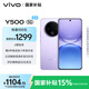 vivo Y500 8GB+128GB 龍晶紫 8200mAh超薄藍海電池 IP69+滿(mǎn)級防水 越級旗艦外觀(guān) 耐用抗摔 AI手機