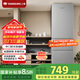 上菱217升三開(kāi)門(mén)冰箱 家用大容量三門(mén)電冰箱小型 小戶型租房宿舍國(guó)家補(bǔ)貼以舊換新 BMM217L