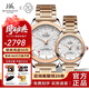 上海（SHANGHAI）手表男女自動(dòng)機(jī)械品牌名表禮物【全新正品】60周年情侶紀(jì)念表733 【情侶手表一對(duì)】玫金鋼帶對(duì)表