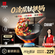 三禾鈦鐵不粘炒鍋無(wú)涂層炒菜鍋鐵鍋輕量燃氣灶炒鍋32cm
