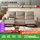 顧家家居（KUKA）【智惠系列】功能皮電動(dòng)中小戶型沙發(fā)6257 三人位雙電動(dòng)2.31m