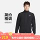 耐克NIKE男夏季立領(lǐng)夾克外套速干 健身訓(xùn)練 運(yùn)動(dòng)休閑 FB7500-010黑M
