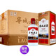 寧城老窖53度經(jīng)典珍藏【喜酒】濃香型內蒙古白酒整箱500ml*6瓶整箱包郵 53%vol 500mL 6瓶 珍藏版整箱裝