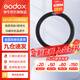 神牛（Godox）環(huán)形補(bǔ)光燈美妝柔光燈LED戶外網(wǎng)紅主播手機(jī)直播美顏燈化妝燈 LR120黑【需另購(gòu)燈架】 官方標(biāo)配