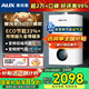 奧克斯(AUX) 燃?xì)獗趻鞝t天然氣供暖爐家用燃?xì)鉄崴鞯嘏瘹馄膳療崴疇t恒溫ECO節(jié)能供暖洗浴兩用 20KW 巨省氣變頻小體積≤120㎡ 天然氣12T