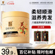 蒂花之秀 DIFASO發(fā)膜八植精華調養(yǎng)焗油膏1L 改善干枯毛躁滋養(yǎng)修護營養(yǎng)倒膜