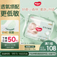 好奇（Huggies）小森林紙尿褲S62片(4-8kg)尿不濕心鉆【透氧頂配更低敏】