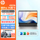 惠普（HP）銳Pro 14英寸英特爾13代酷睿版 輕薄筆記本電腦 辦公學(xué)習高性能筆記本 高色域屏筆記本電腦定制 i7-1360P/16G-DDR5/1TSSD