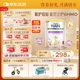 雀巢（Nestle）能恩全護 適度水解 6HMO 嬰幼兒奶粉 4段 800g/罐 3歲以上 低敏