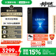聯(lián)想拯救者Y700四代【國家補貼】8.8英寸游戲平板 驍龍8至尊版 3K 165Hz高刷 銅制大VC 16+512G 碳晶黑