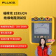 福祿克（FLUKE）1535 2500V高壓 絕緣電阻測試儀 兆歐表 數顯搖表 