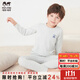 瑁恩·瑁愛(ài)（Mn·Mo）瑁恩瑁愛(ài)男童純棉內衣套裝兒童秋衣秋褲舒絨熱力棉保暖打底套裝 藝語(yǔ)密碼(淺花灰) 160 建議身高145-150cm