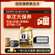 美孚（Mobil）金美孚0W40機(jī)油4L+機(jī)濾+空調(diào)濾+空氣濾+工時(shí)單次大保養(yǎng)12個(gè)月有效