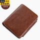 ZNY日本進(jìn)口名牌純皮男士錢(qián)包短款2025新款真皮駕駛證件一體卡包牛皮 咖啡色(頭層牛皮防盜刷)